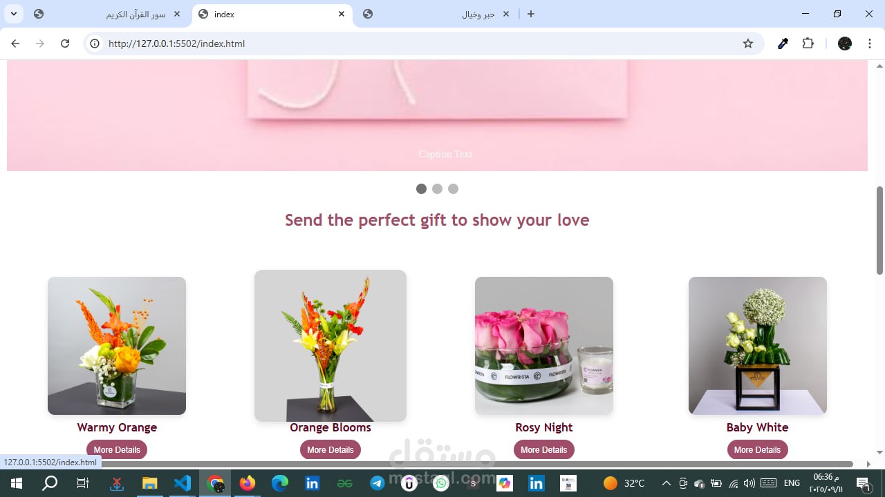 Flower Store