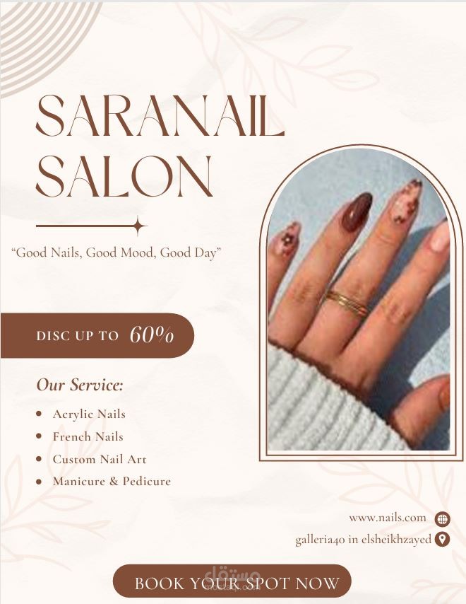 marketing ad