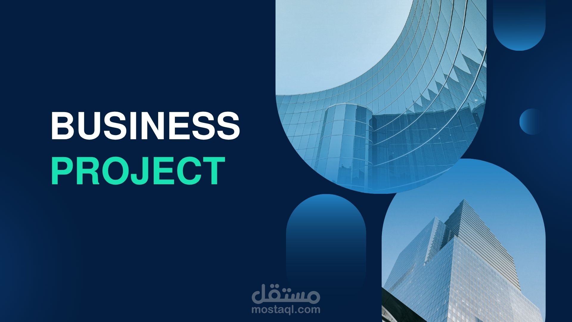 تصميم عرض تقديمى باوربوينت powerpoint