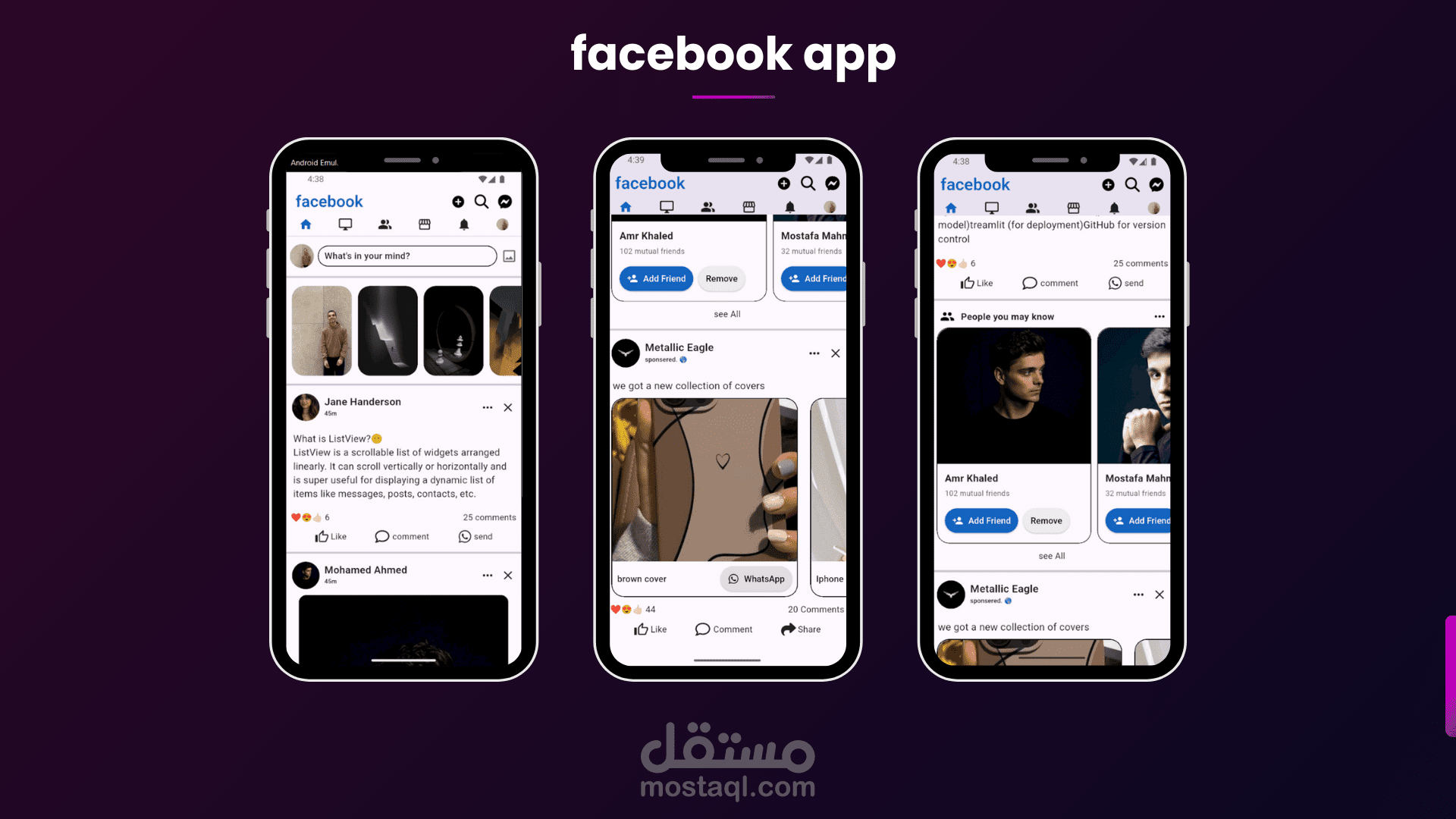 تطبيق نواصل اجتماعي بستخدام flutter
