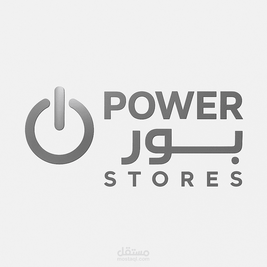 إنشاء سلسلة من المحلات التجارية المتخصصة في بيع الأجهزة الكهربائية والإلكترونية (منزلي – مكتبي – ترفيهي) في مواقع استراتيجية داخل محافظة البحيره، مع متجر إلكتروني متكامل وخدمة توصيل وتركيب (محلات بور)