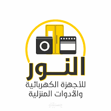 الاسكندريه