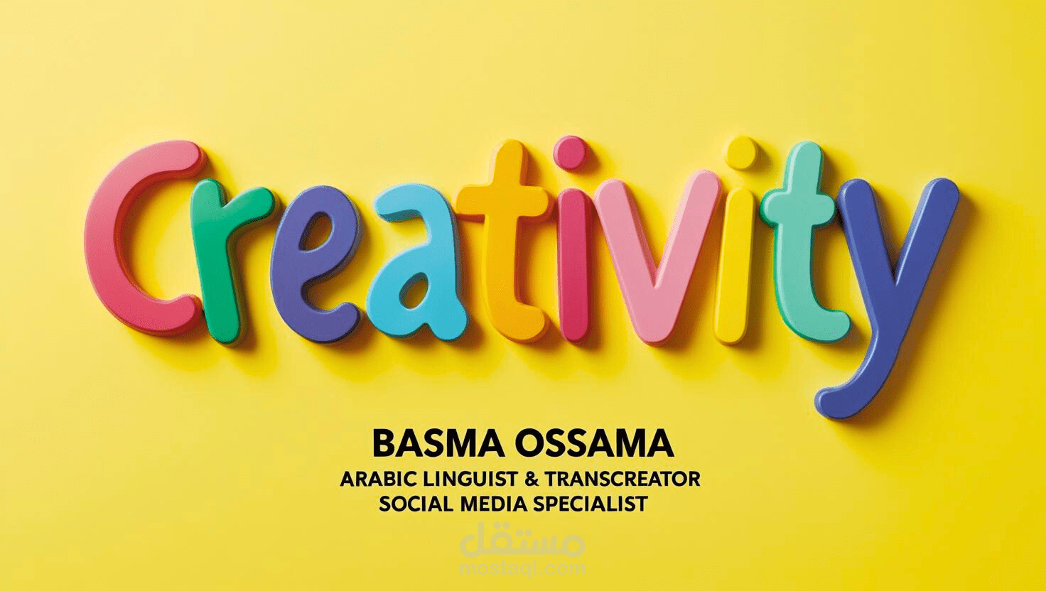 ترجمة إبداعية من الإنجليزية إلى العربية لمحتوى تسويقي على Netflix