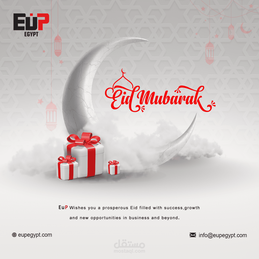 تصميم سوشيال ميديا  تهنئه للعيد لشركه eup