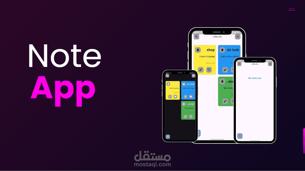 Note app