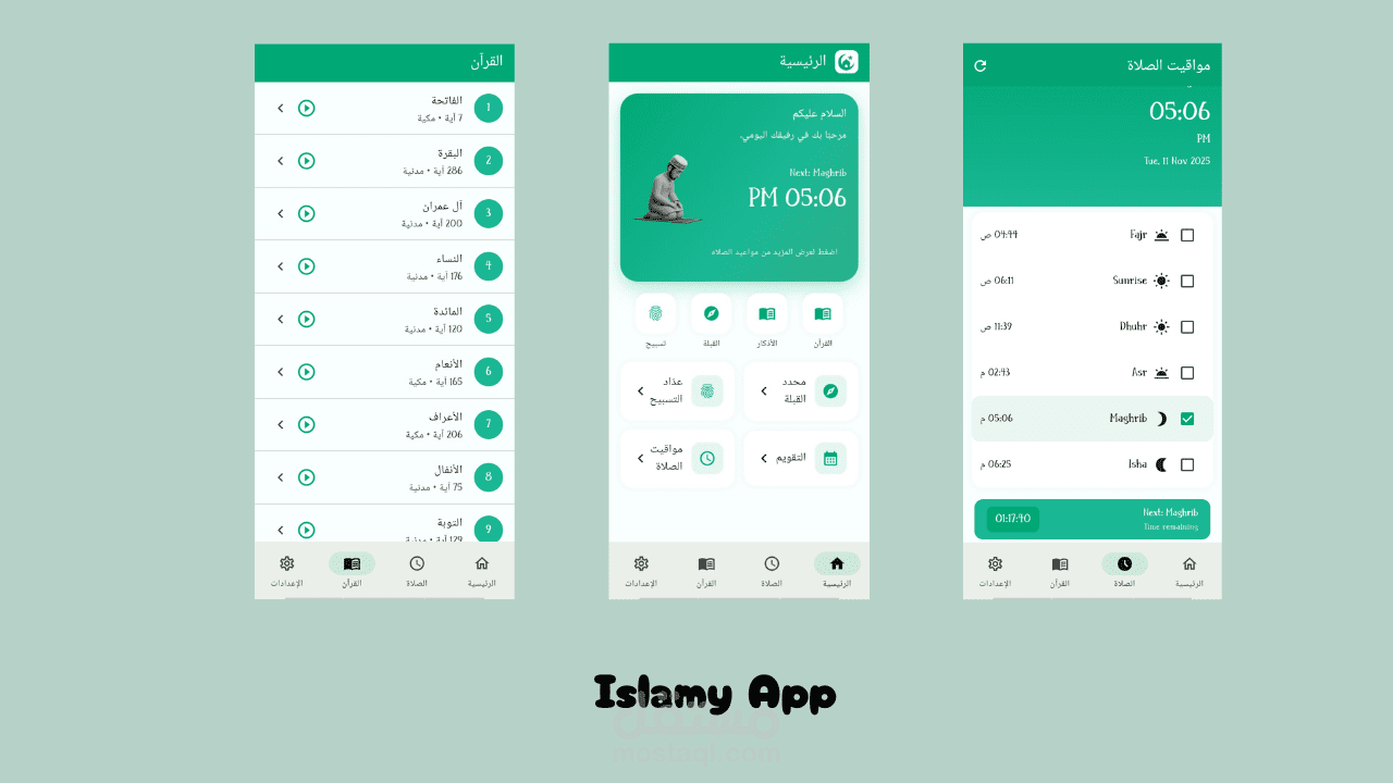 Islamy App