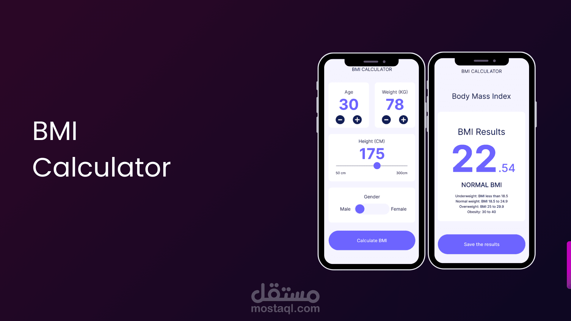 تطبيق BIM