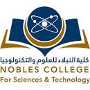 دراسة مالية انشاء جامعة النبلاء - السودان- 2017