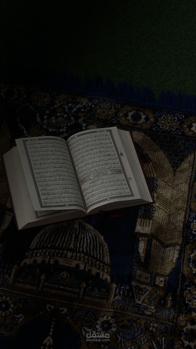 ايات بينات من القرآن الكريم