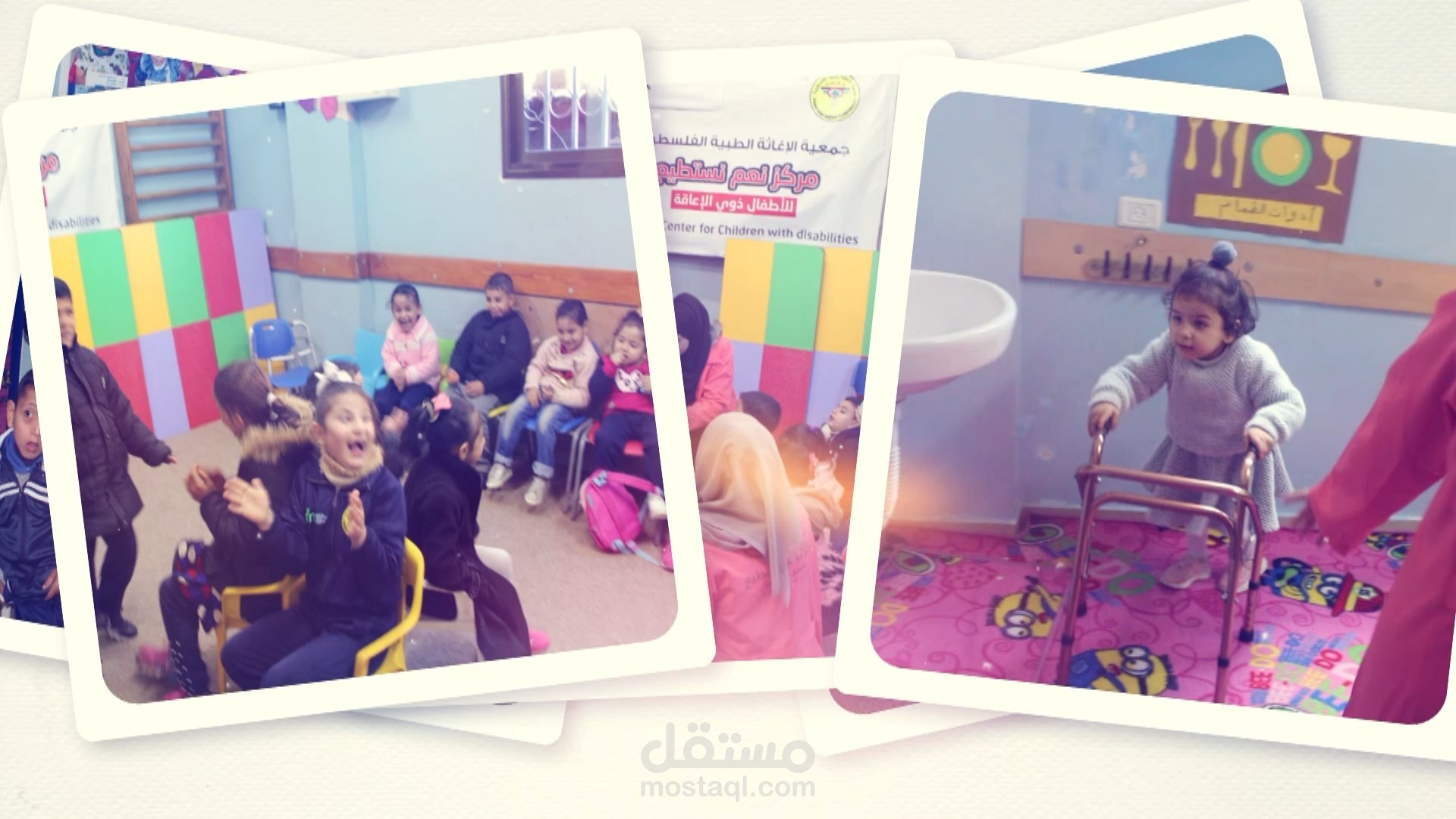 فيديو لمشروع مركز نعم نستطيع