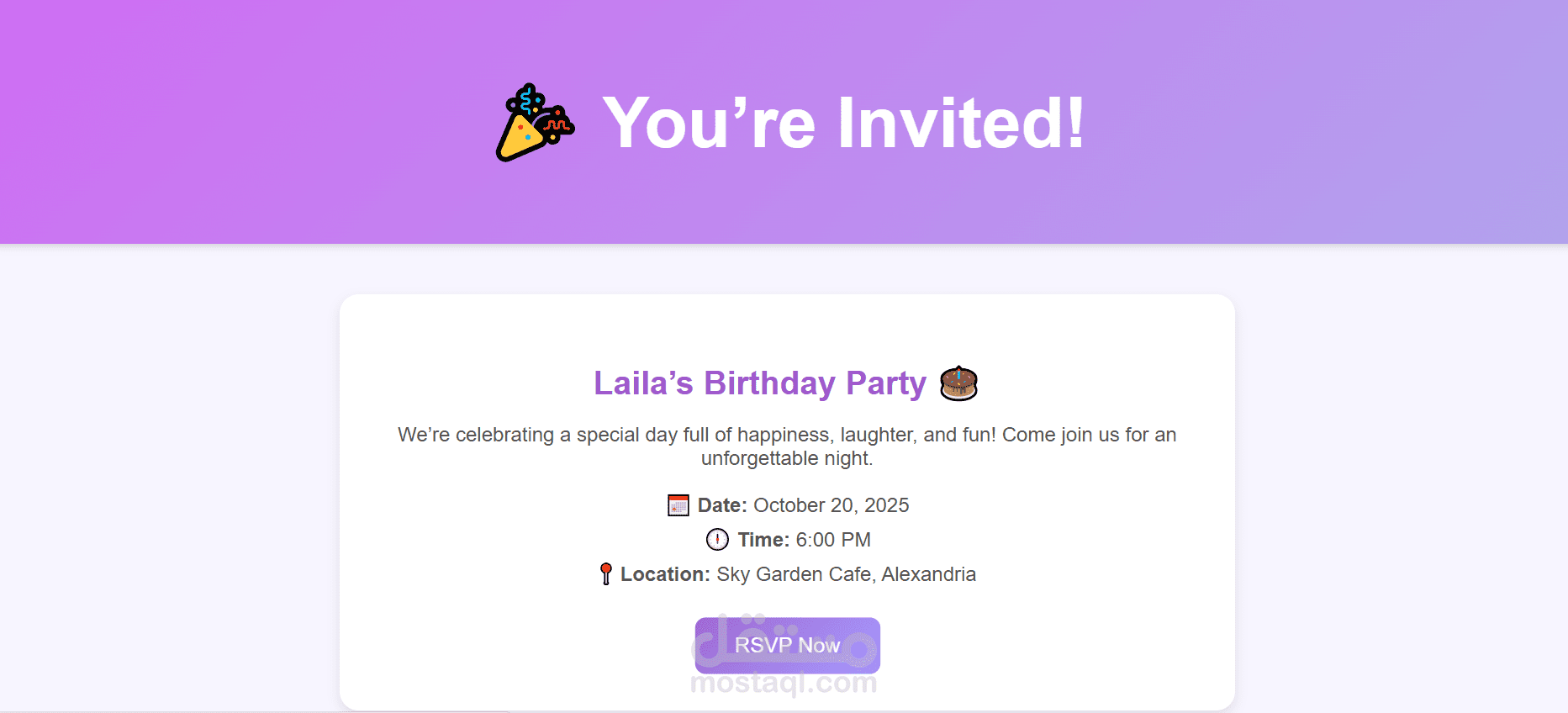 تصميم صفحة دعوة إلكترونية مميزة باستخدام HTML و CSS
