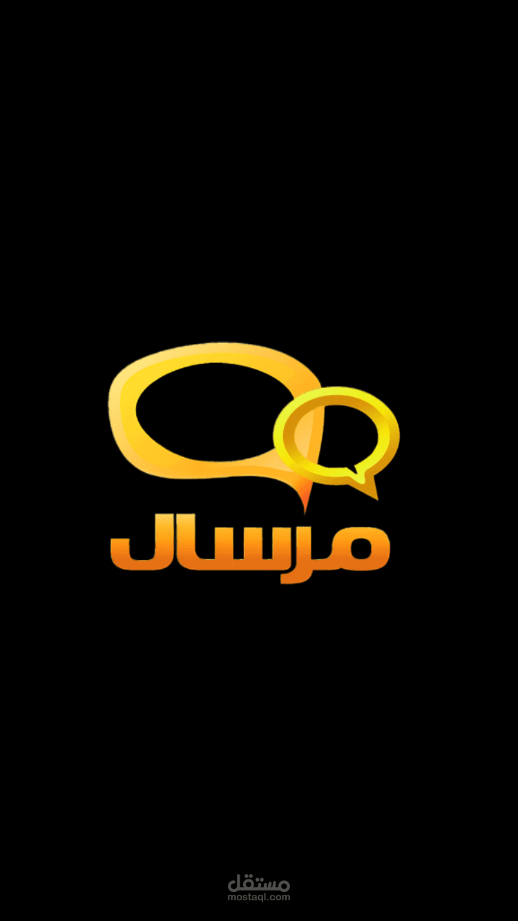 مرسال