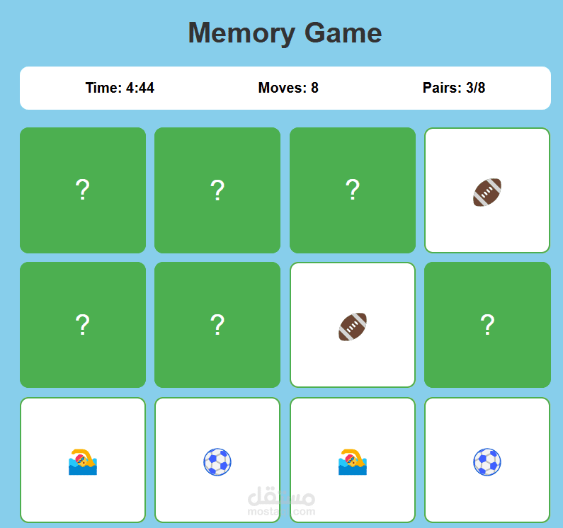 لعبة الذاكرة الرياضية (Sports Memory Game)