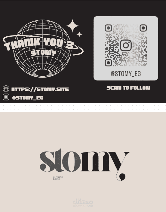 Stomy