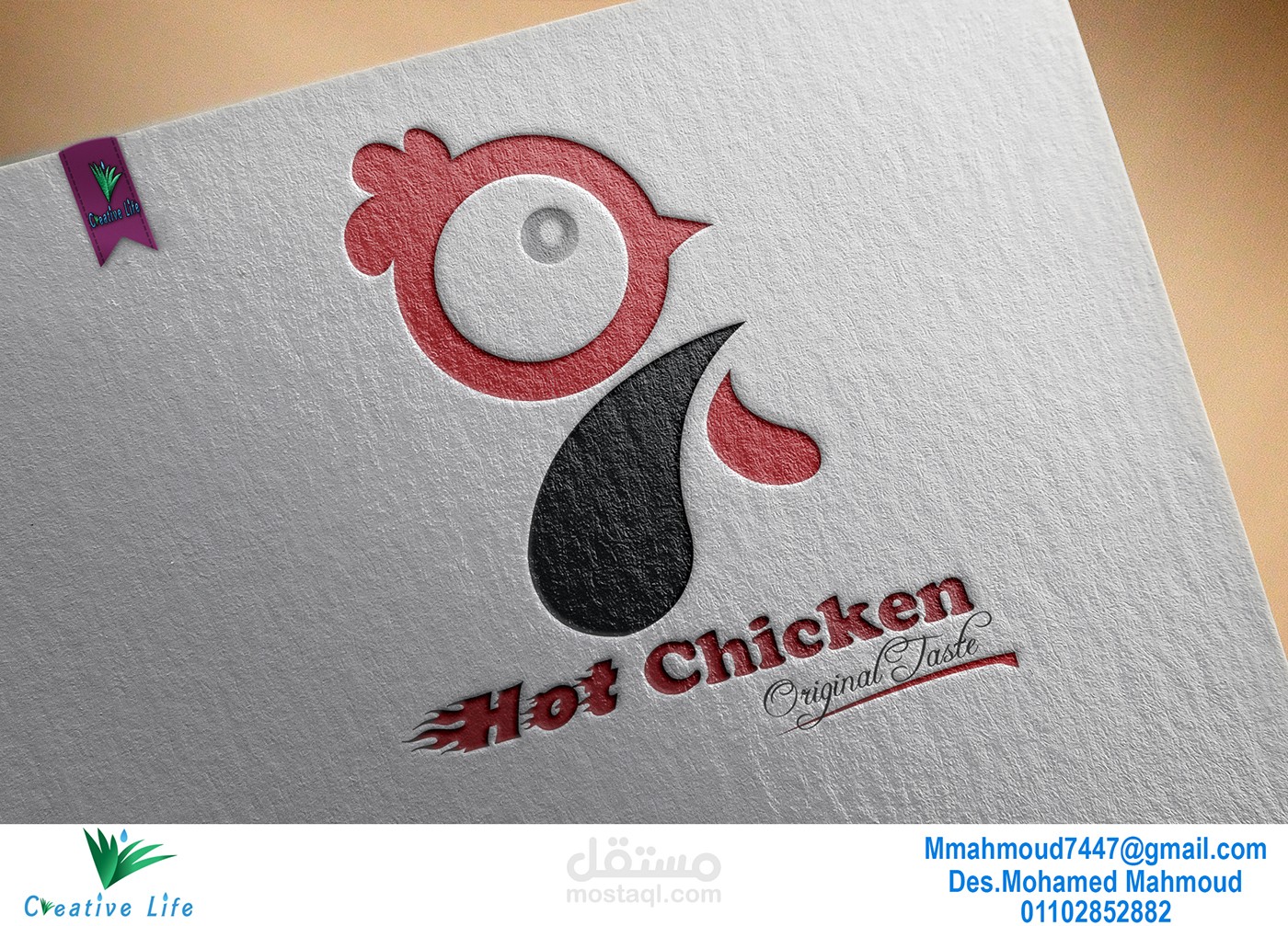 Hot_Chicken