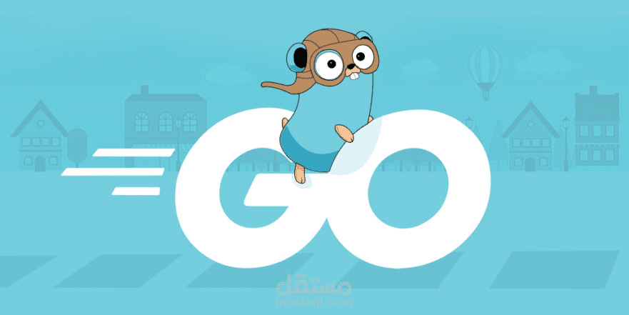 دورة فيديو تعليمية متكاملة لأساسيات لغة البرمجة Go (Golang)