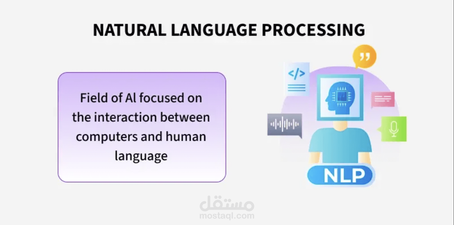 مشروع البحث التقني العميق (Deep Technical Research Project)
