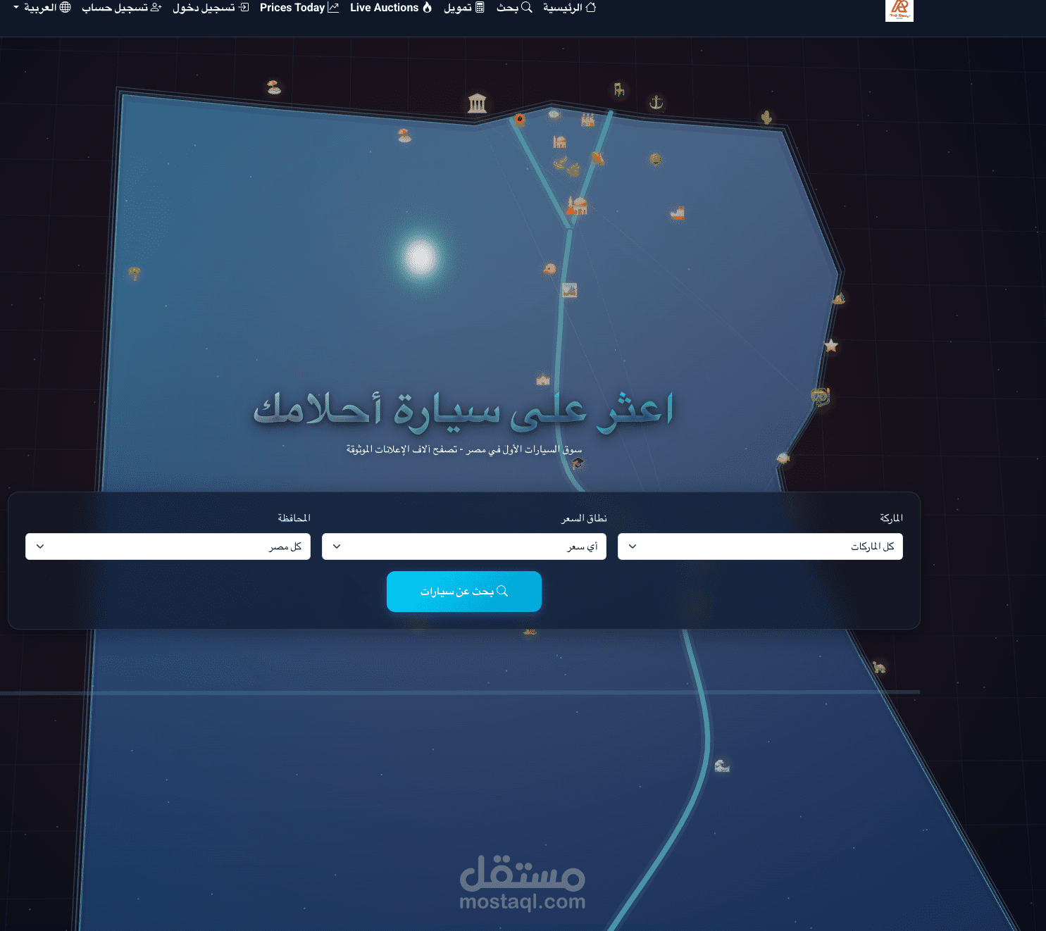 تطوير منصة "أبو ريا موتورز" - سوق إلكتروني متكامل للسيارات بتقنيات 3D ثنائي اللغة