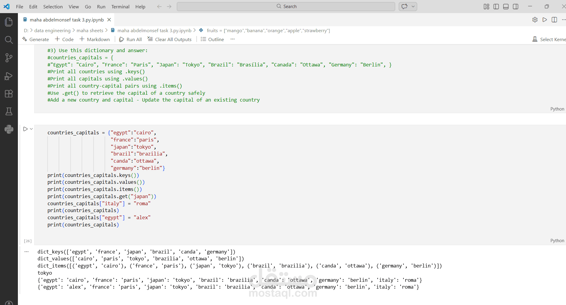 عمليات على القواميس في بايثون