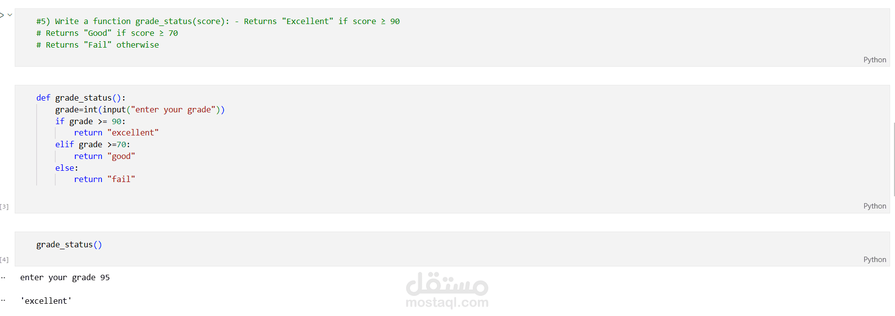 دالة لتحديد حالة الدرجة في بايثون