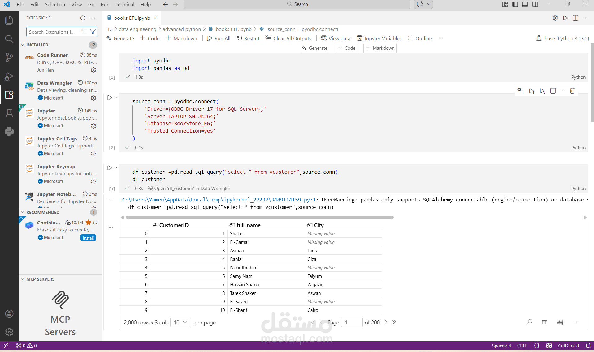 استخراج البيانات من قاعدة SQL باستخدام بايثون و Pandas