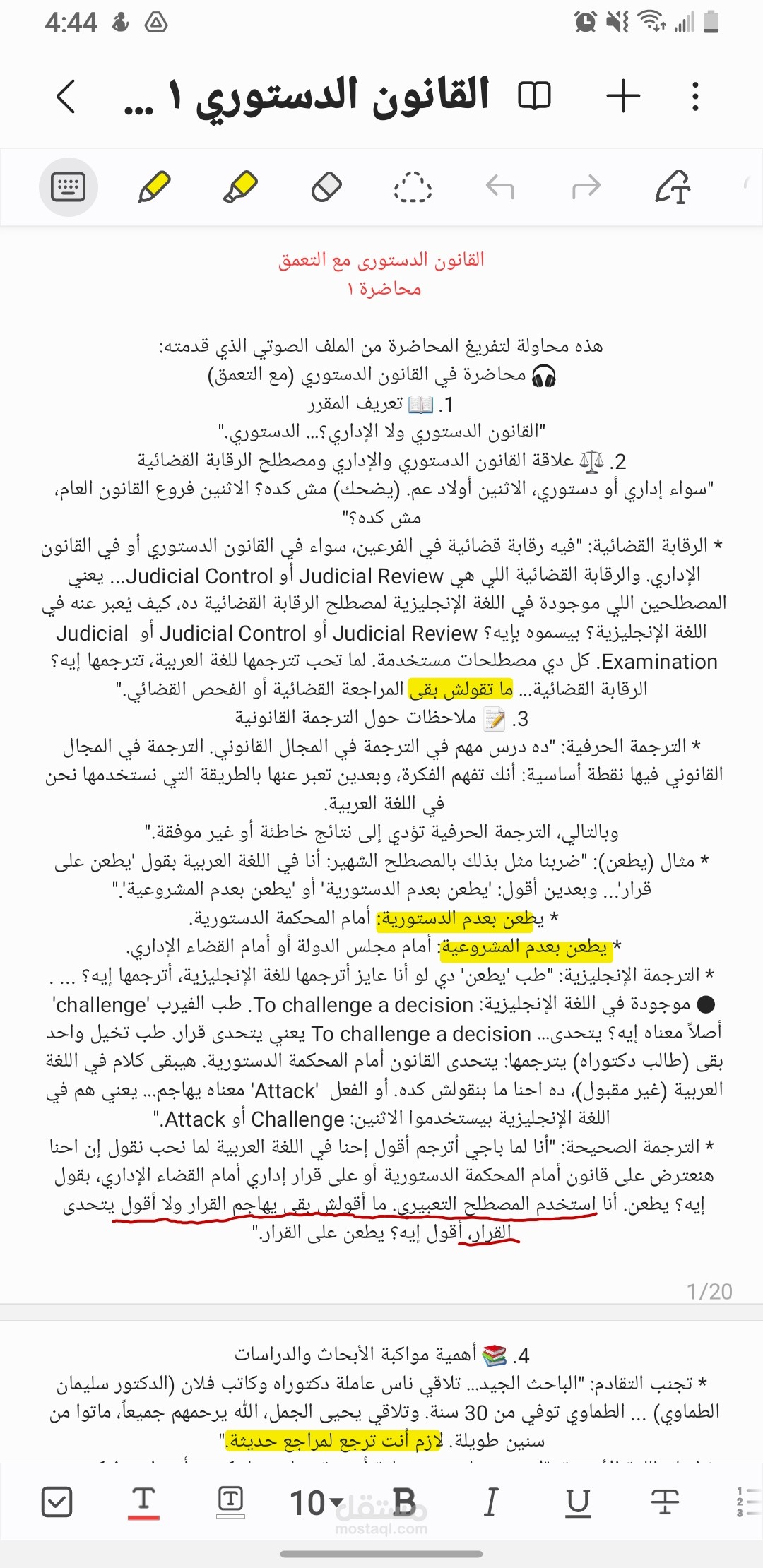 تحويل الى pdf