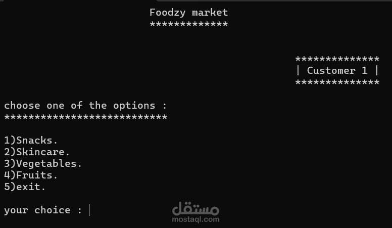 supermarket system