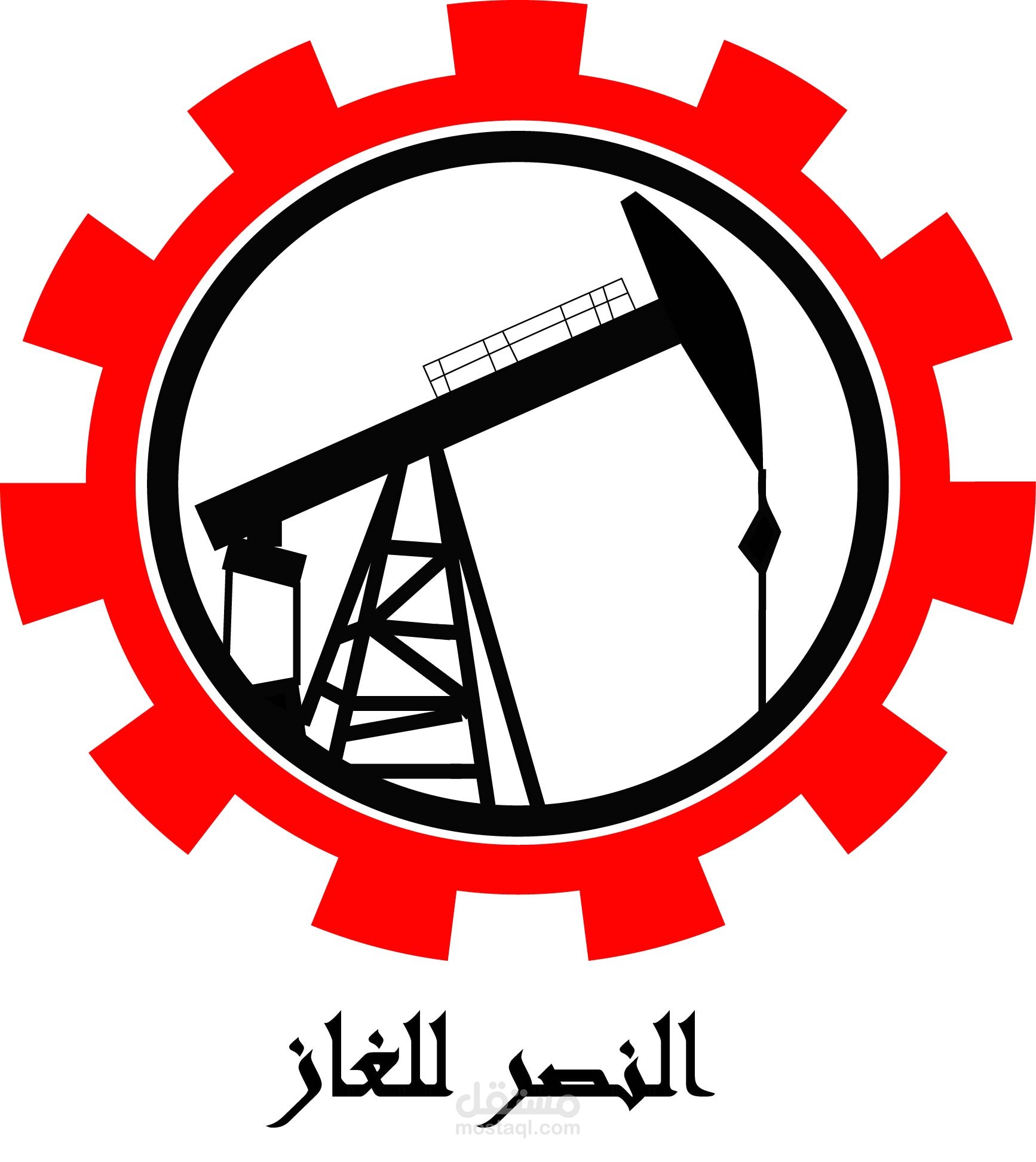 شعار لشركة غاز