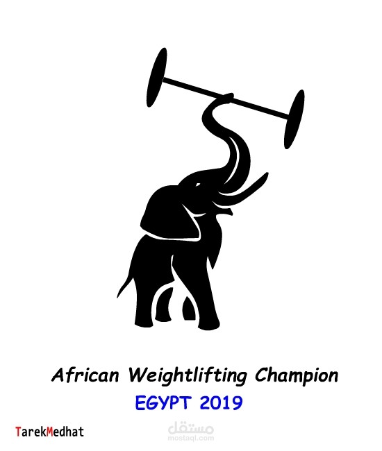 شعارالبطولة الأفريقية لرفع الأثقال