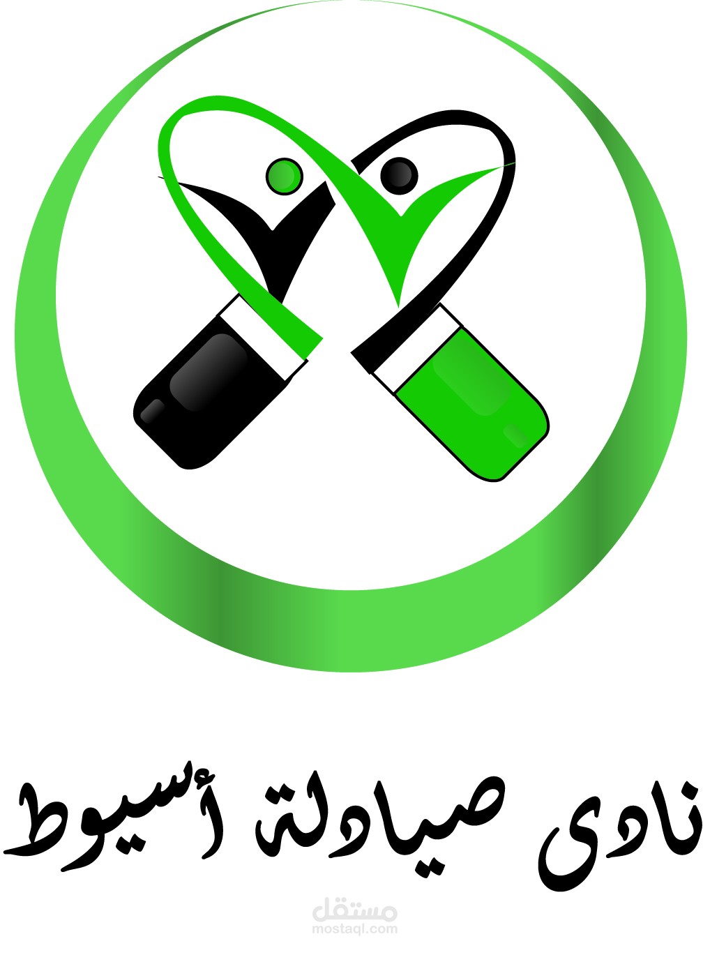 شعار نادى صيادلة أسيوط