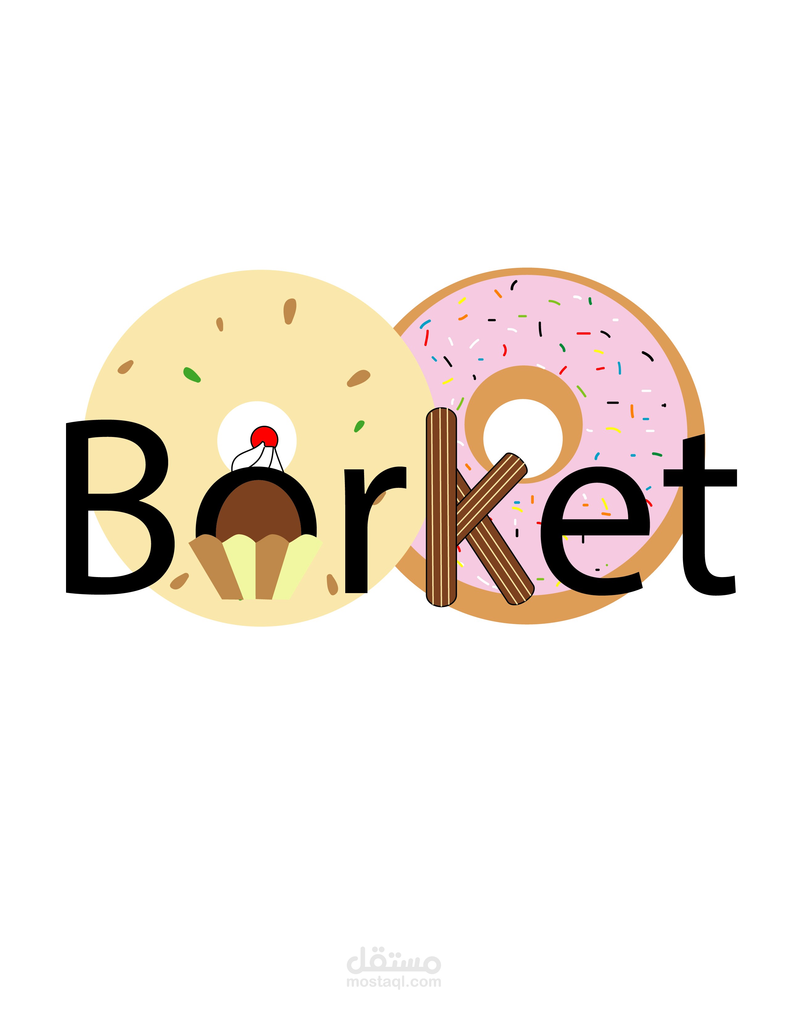 شعار لمحل حلوياتBorket