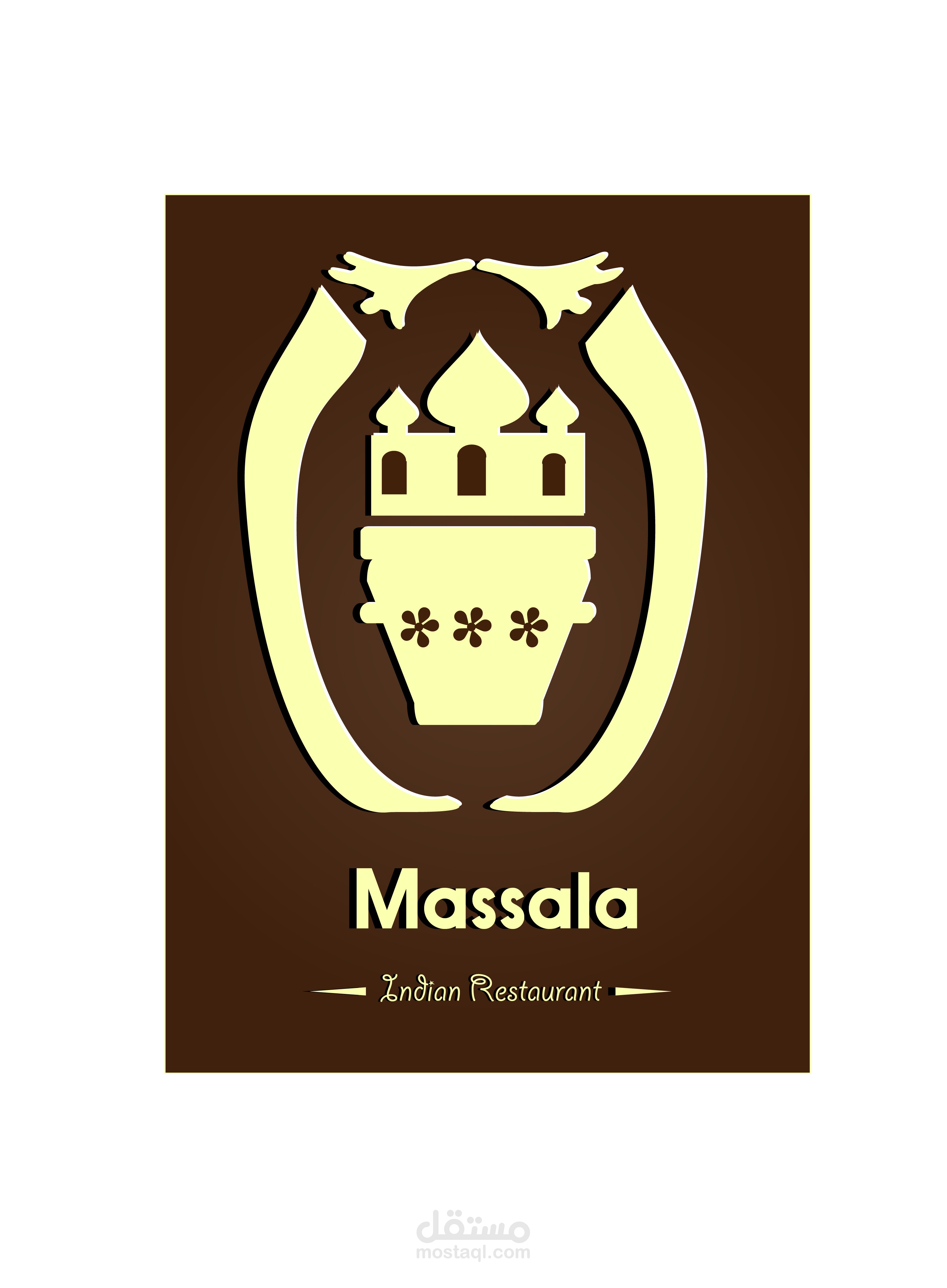 شعار2لمطعم هندى