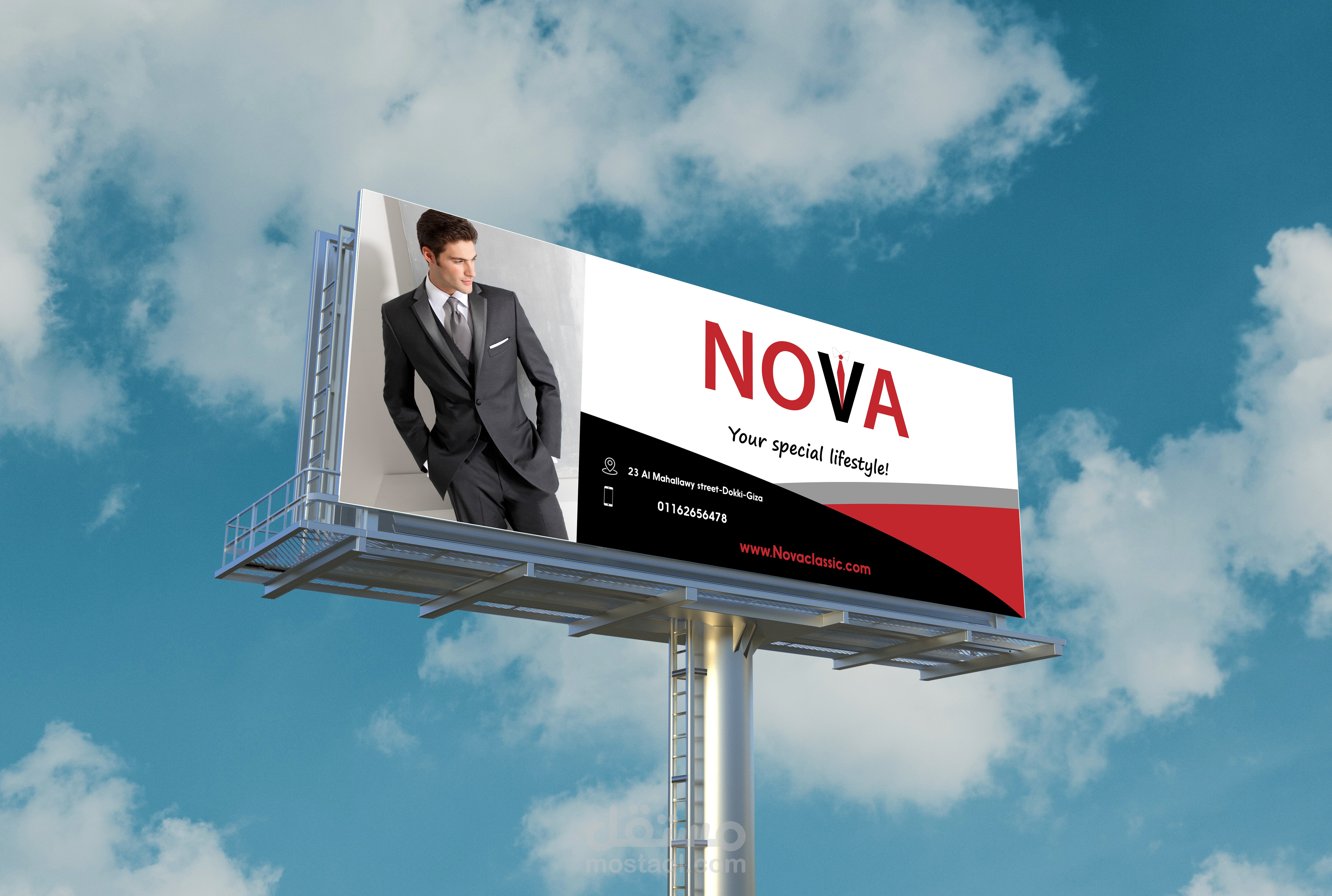 بانر لشركة ملابس نوفا
