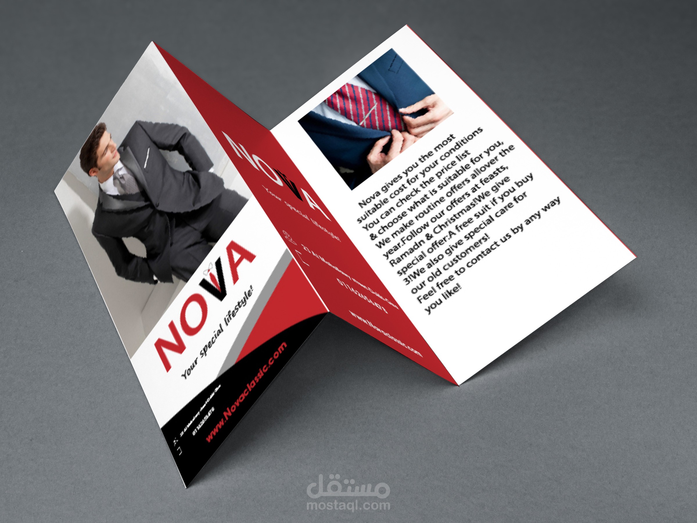 بروشور لشركة ملابس نوفا
