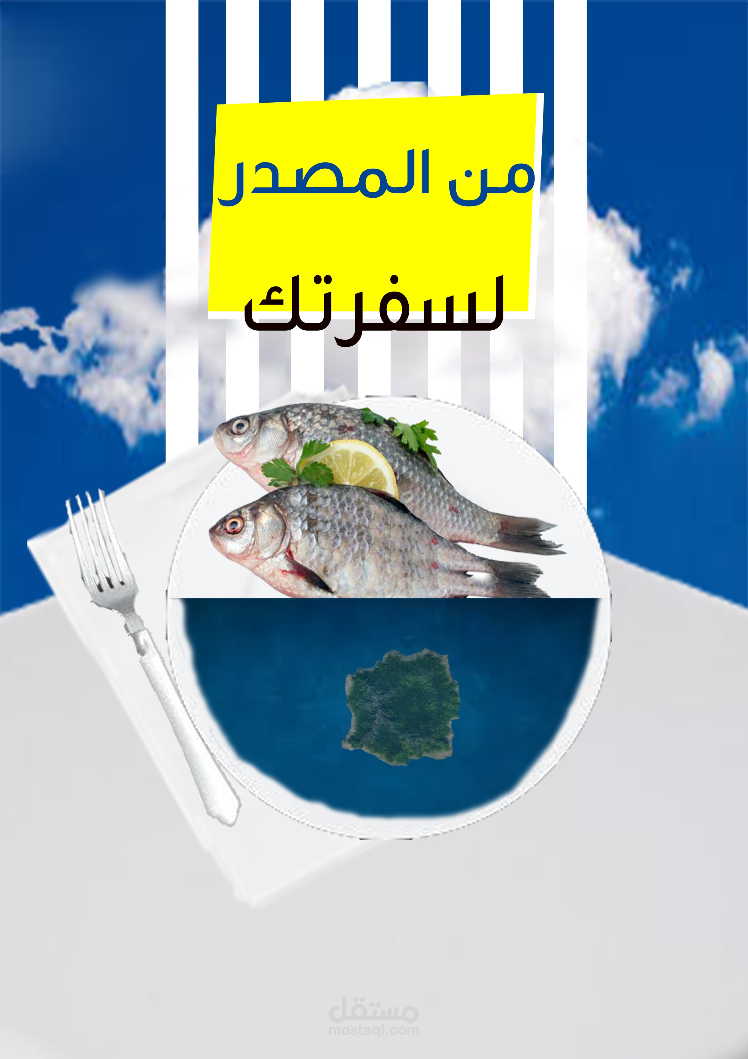 اعلان على الفيسبوك