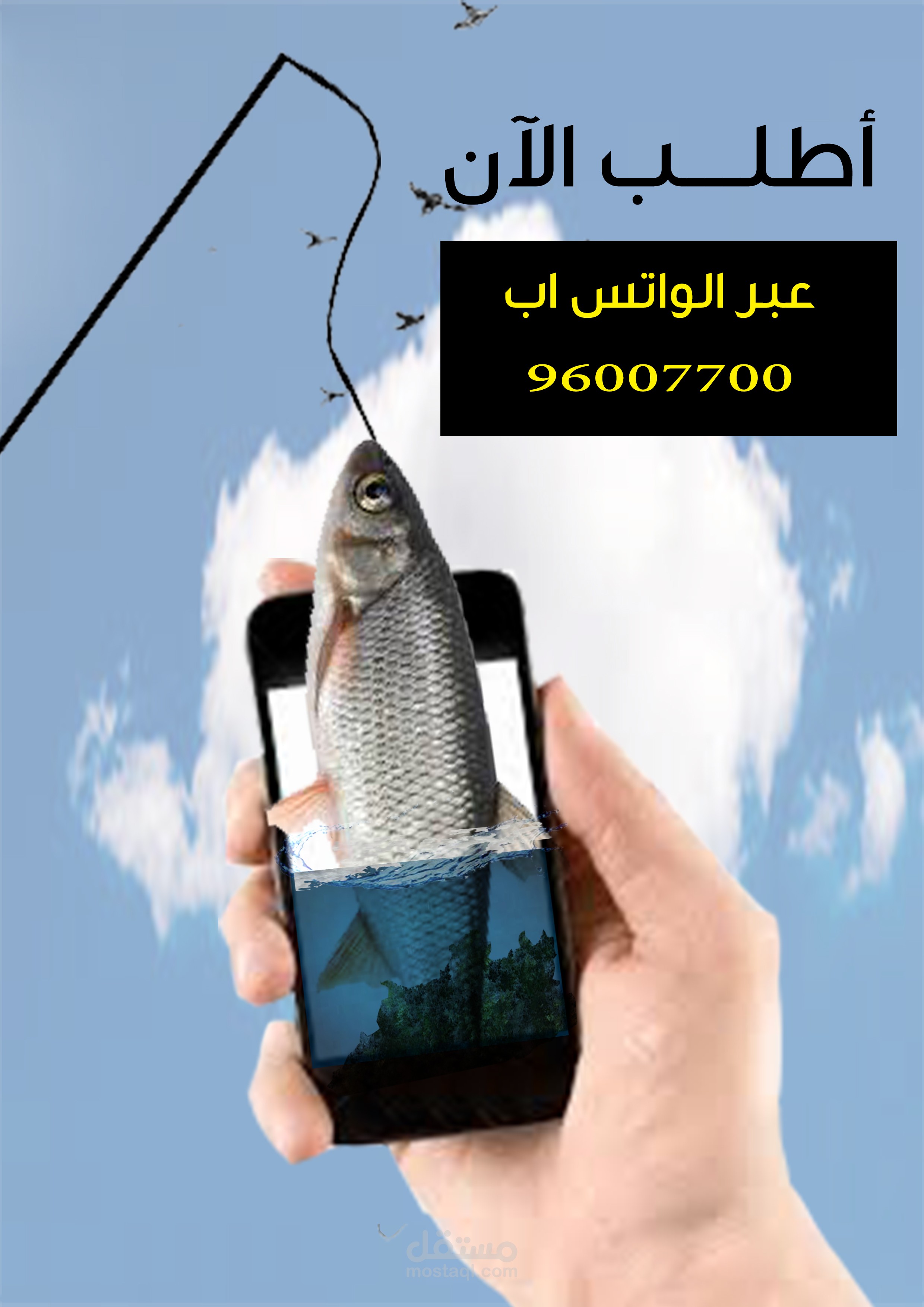 اعلان فيسبوك2