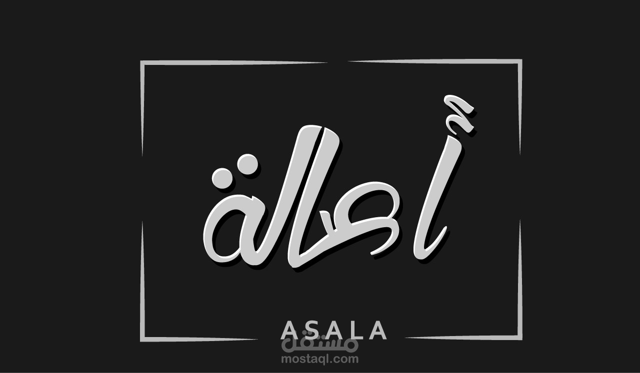 شعار لصفحة فيسبوك