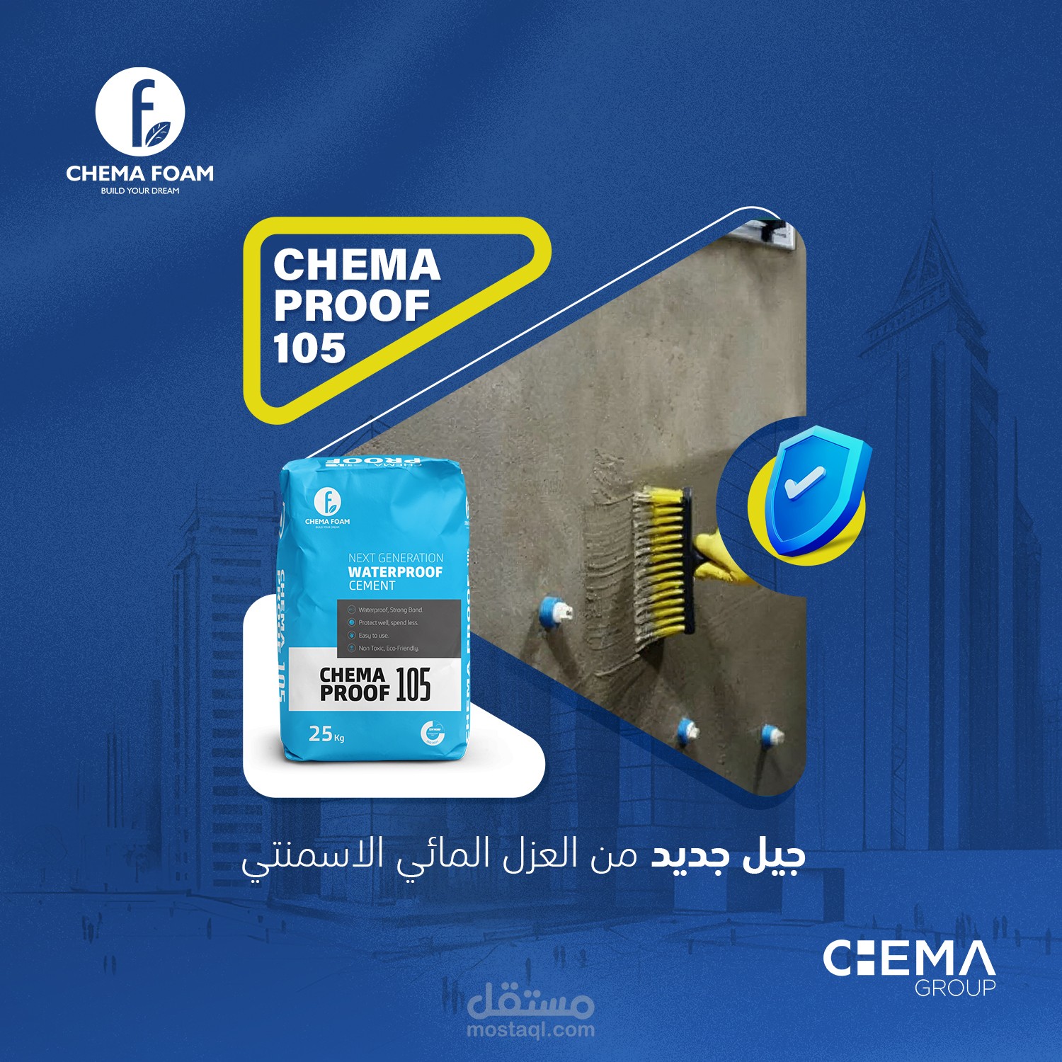 اعلانات سوشيال ميديا