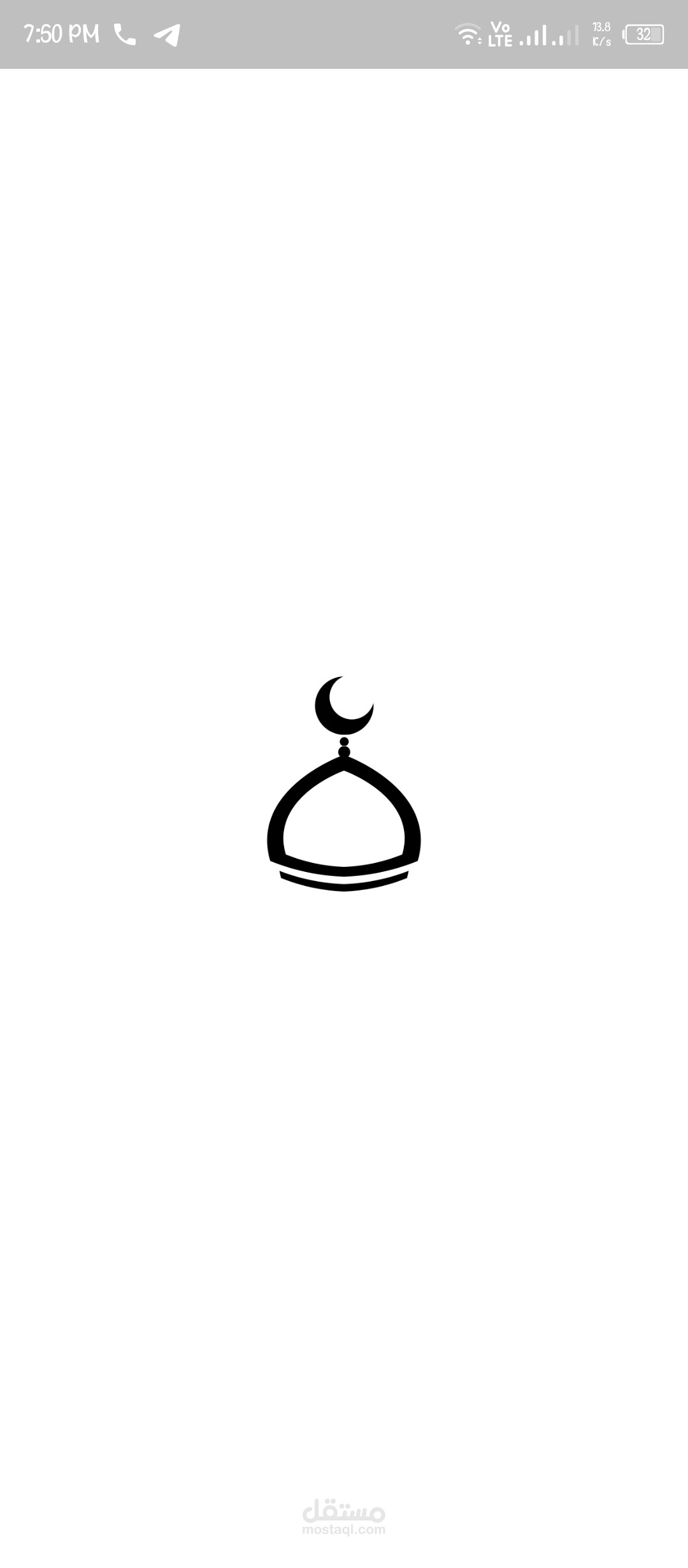 Azkar App