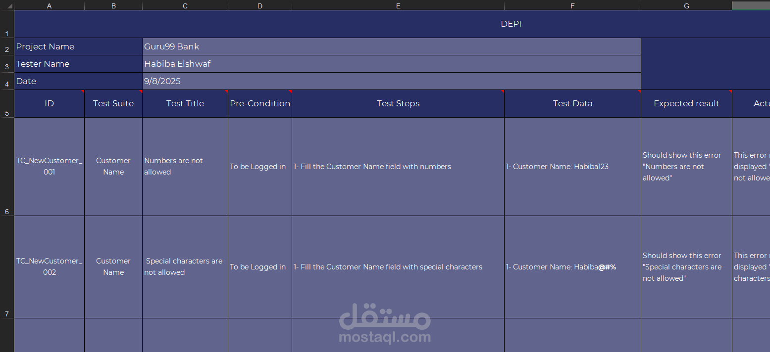 مشروع اختبار برمجيات بنك جورو (Guru Bank – Software Testing Project)