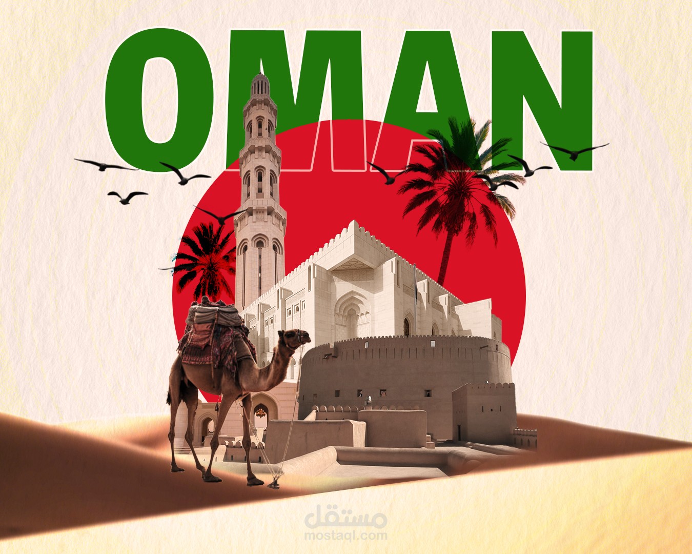Collage poster - Oman