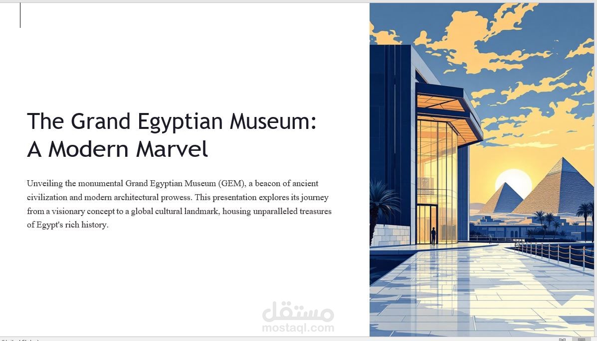 كتابات ورد إعداد تقارير  او خطابات