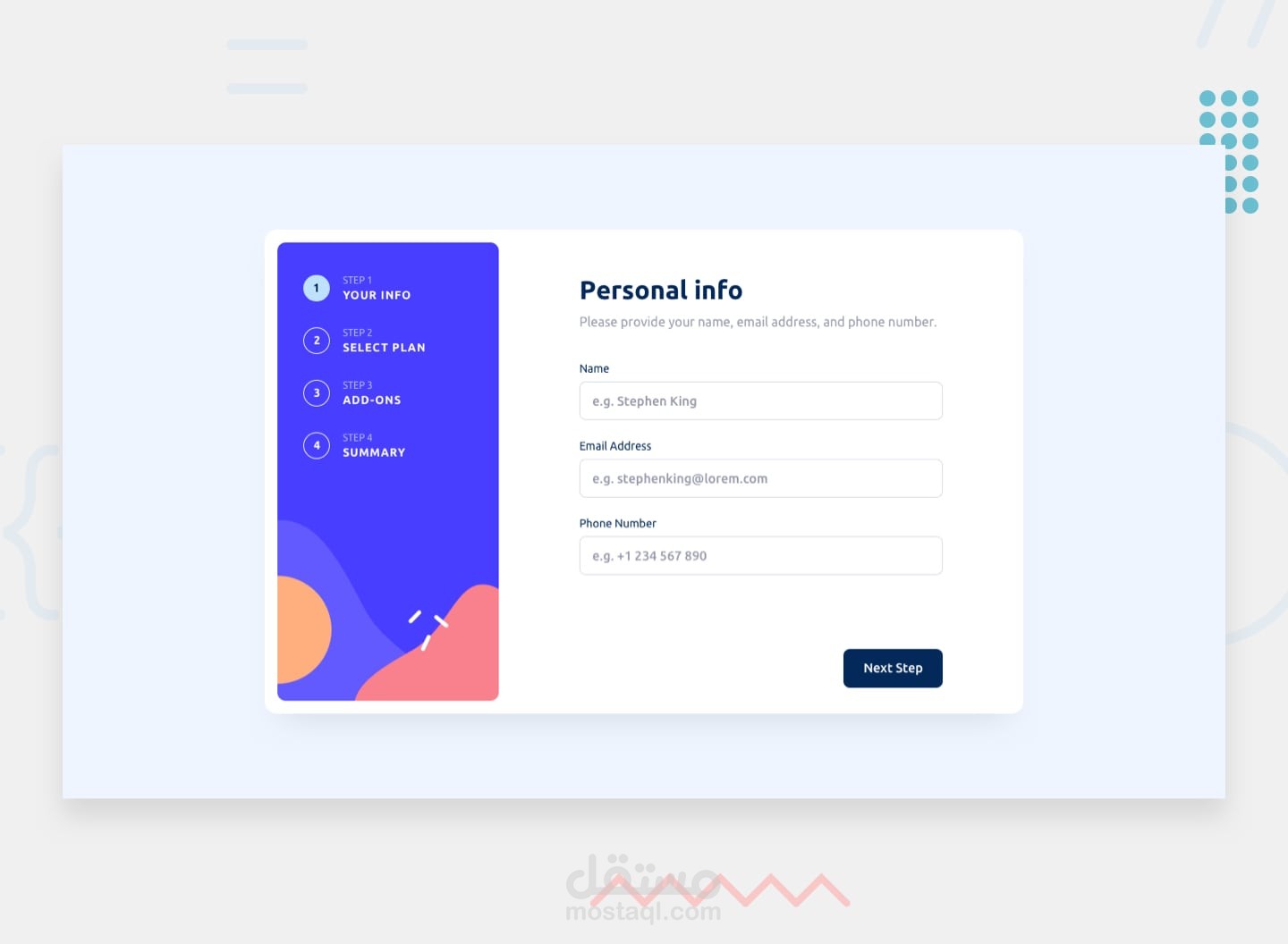 multi-step خطوات تسجيل الدخول باحترافية عالية