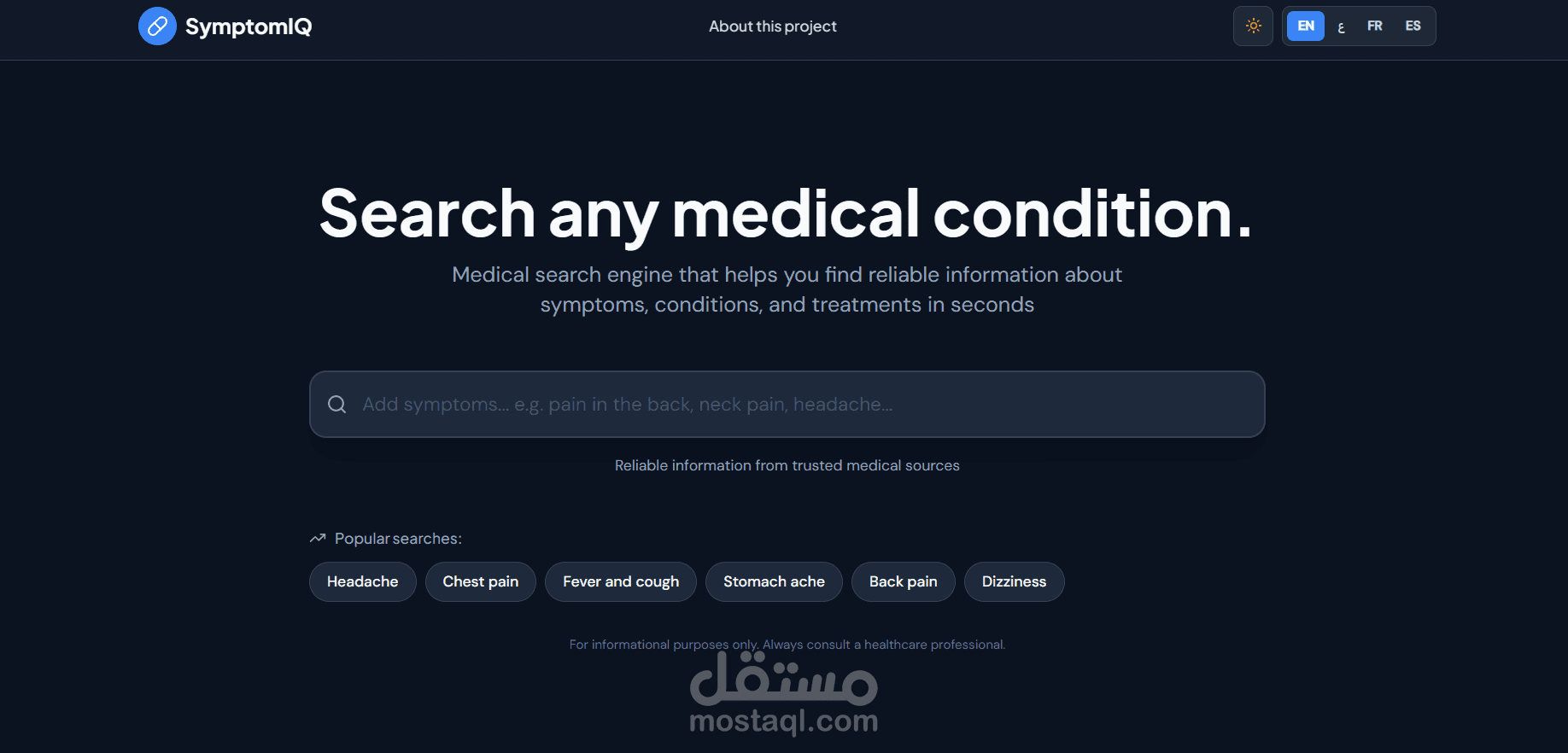 SymptomIQ – محرك بحث طبي متعدد اللغات يعتمد على الذكاء الاصطناعي وتقنيات Information Retrieval