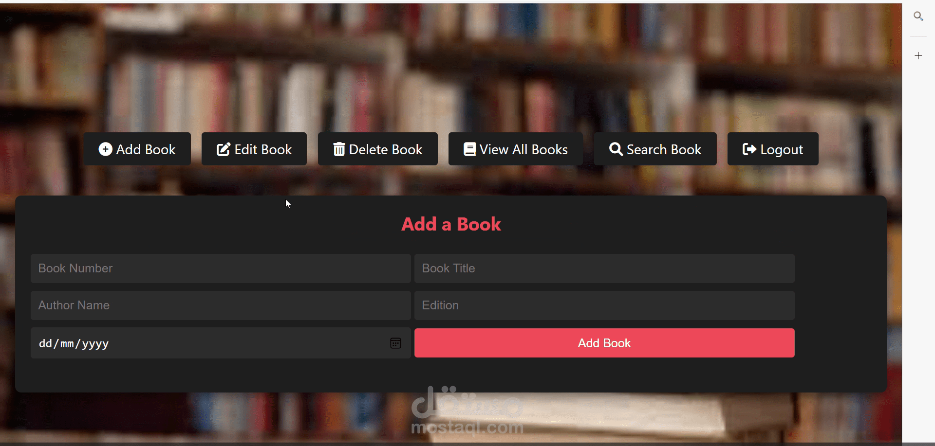 تطوير نظام إدارة مكتبة (Library Management System)