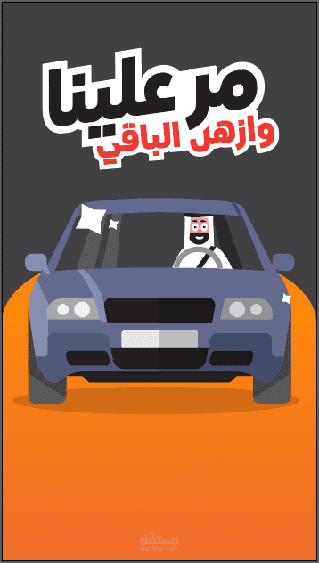 ترابط الجوف
