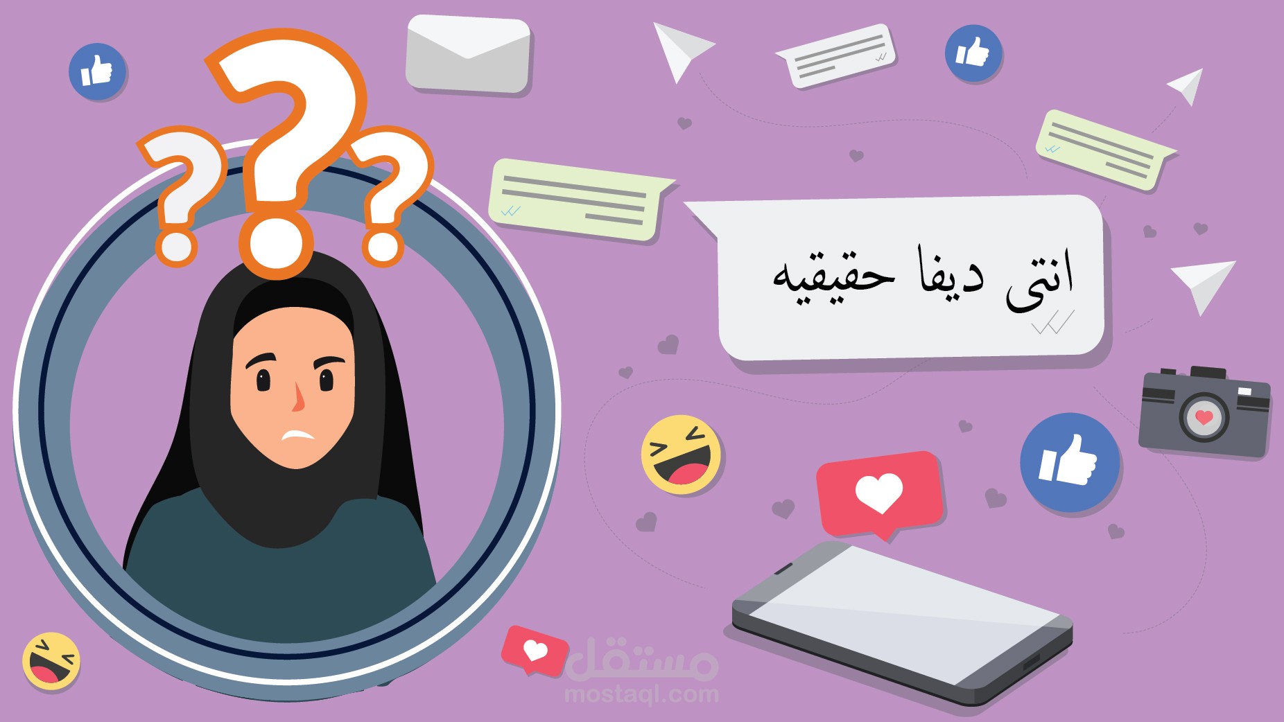 فيديو موشن جرافيك توعاوى 90 ثانيه