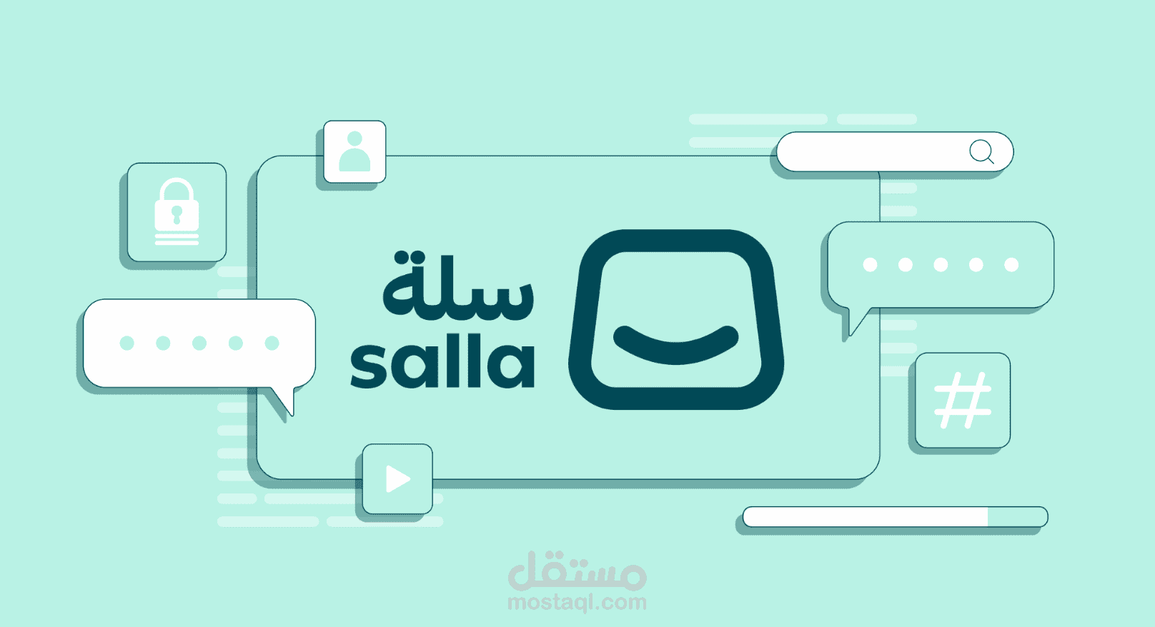 خبرة في متجر سلة