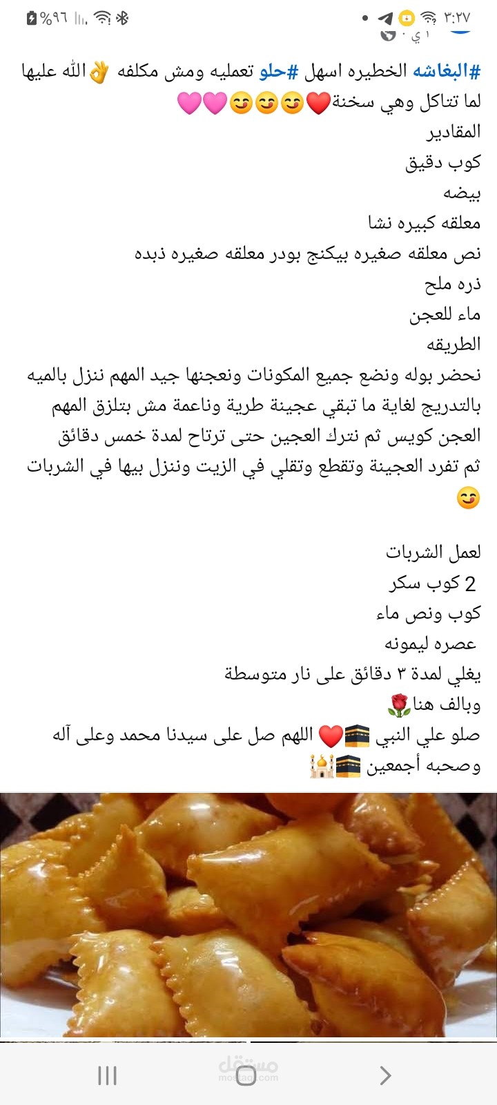 خدمات الترجمة والكتابة الإبداعية والتقارير"
