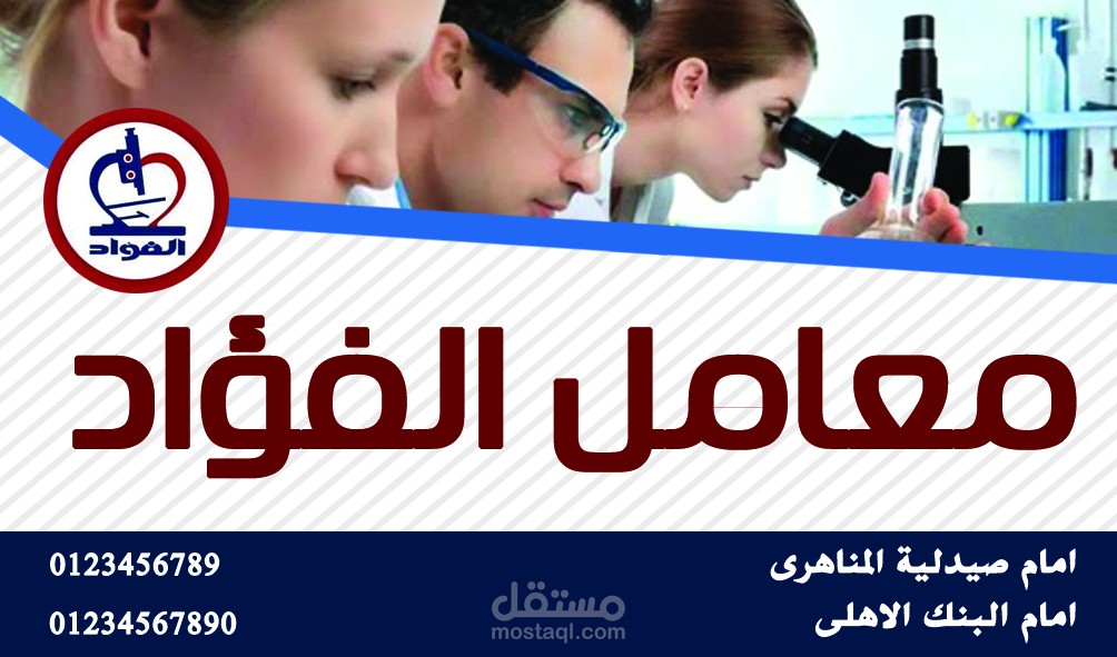 تصميم كارت شخصى